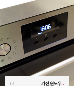 家电门窗 thumbnail