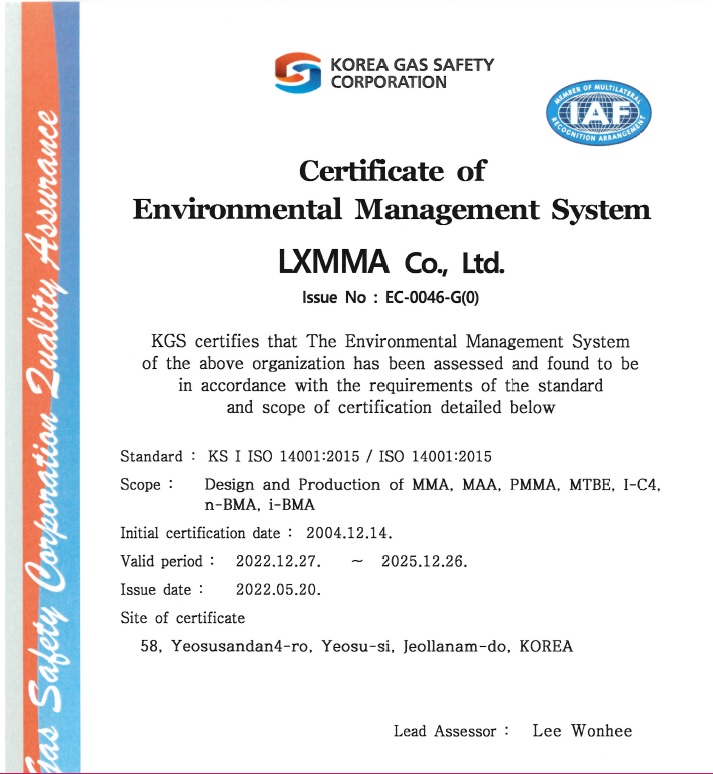 LX MMA certification image