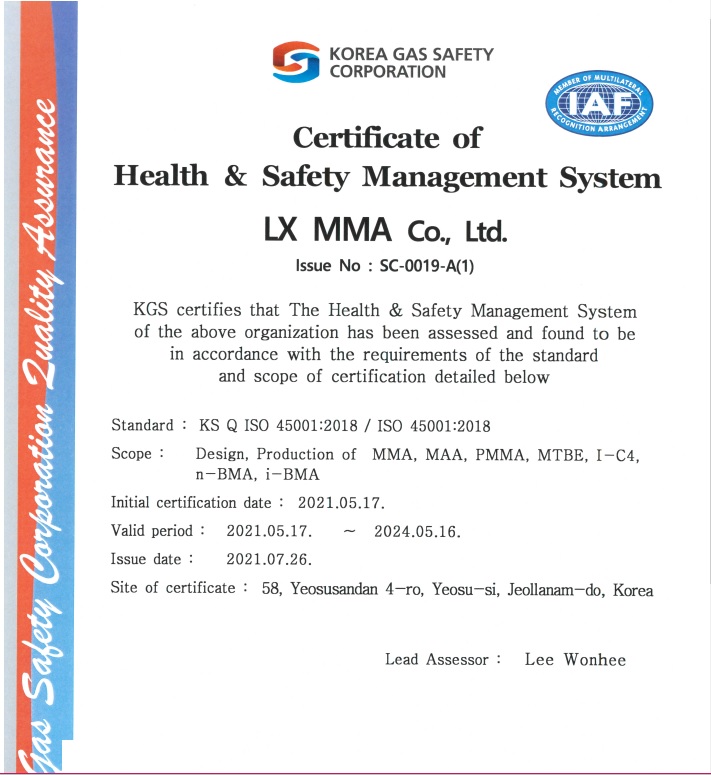 LX MMA certification image