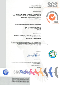 LX MMA certification image